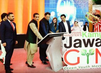 Govt Launches Green Youth Movement for a better environment.