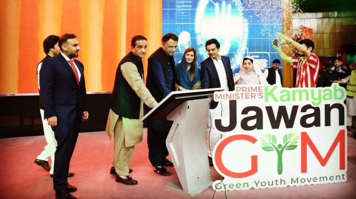 Govt Launches Green Youth Movement for a better environment.