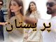 Ramadan Special: Drama Serial Paristan Cast & Details