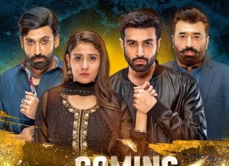 Upcoming Drama -Allah Janta Hai Featuring Yasir Nawaz & Hina Altaf