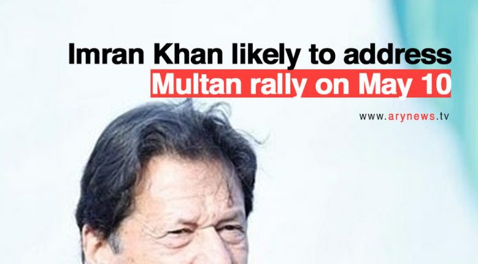 Former Prime Minister Imran is expected to address a rally in Multan