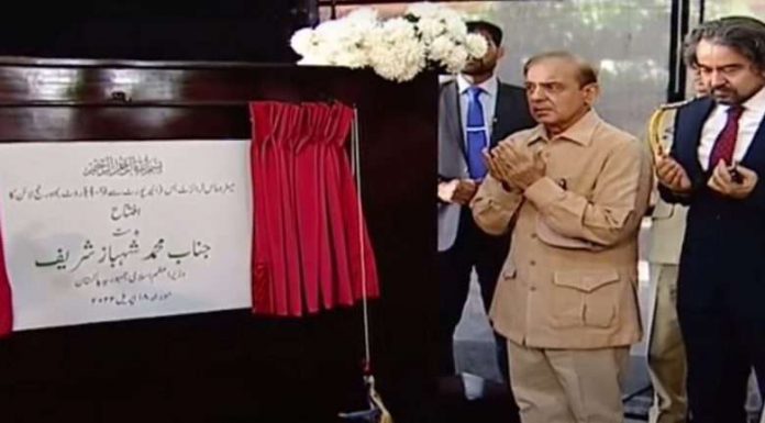 PM Shehbaz launches Metro bus Service to Islamabad Airport