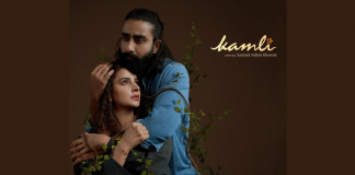 Teaser Released for Movie Kamli Starring Saba Qamar