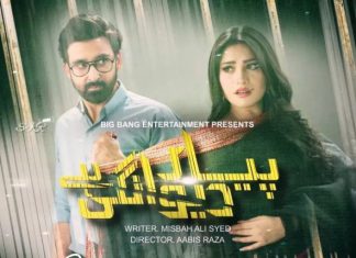 The Upcoming Drama of Neelum Muneer & Sami Khan
