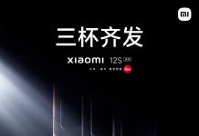 The Xiaomi 12S Ultra will feature the World’s Largest Smartphone Camera