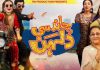 Eid Ul Azha 2022 Special Telefilm ‘Chand Si Dulhan’