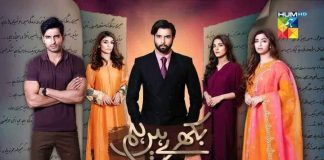 Hum TV Presents New Drama Serial Bikhray Hain Hum –Cast and Teasers
