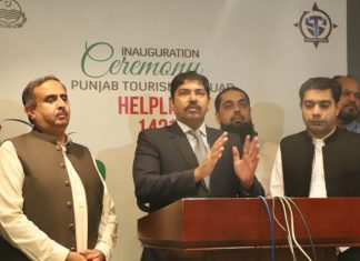Punjab Govt Launches Helpline 1421 For Tourist's guidance