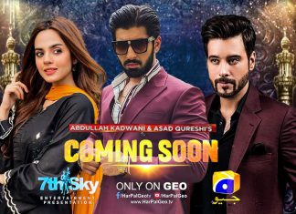 Geo Entertainment Presents a New Drama Serial Qalandar