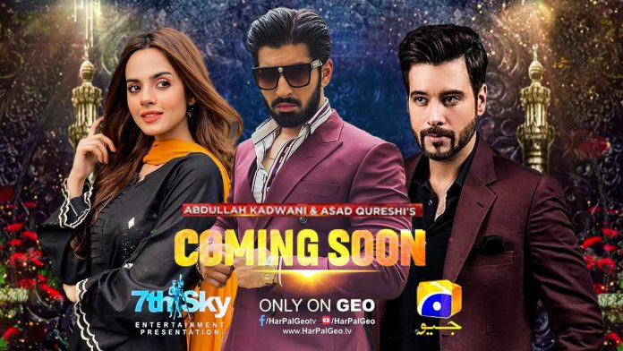 Geo Entertainment Presents a New Drama Serial Qalandar