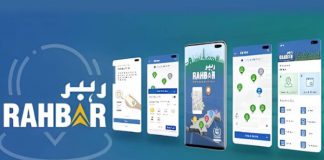 Rahbar App: NADRA Launches a New Mobile App for Citizens.
