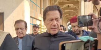 The arrest warrant issued for former Prime Minister Imran Khan