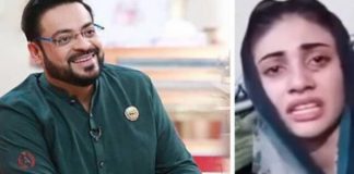 Dr. Aamir Liaquat Hussain's third wife, Daniya Shah arrested