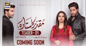 Upcoming Drama Serial Muqadar Ka Sitara –Teaser, Story, Cast