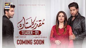 Upcoming Drama Serial Muqadar Ka Sitara –Teaser, Story, Cast