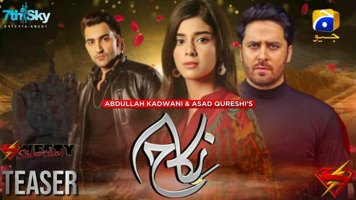 Geo Entertainment presents its new drama serial, Nikah