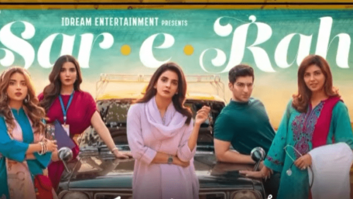 Muneeb Butt & Saba unveils first look at the upcoming drama Sar-e Rah