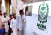 NADRA introduces the latest Pak ID Mobile App to avoid waiting times.