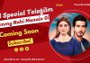 Mummy Nahi Manain Gi- ARY Digital Eid Special Telefilm