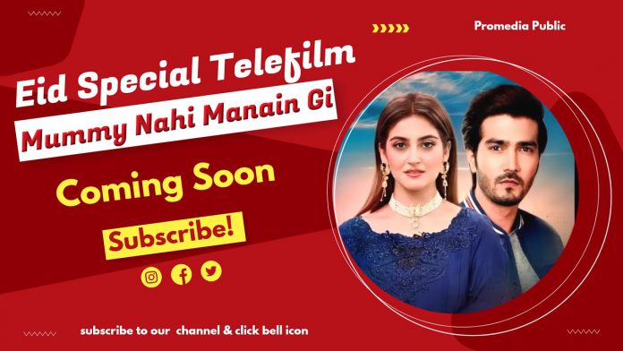Mummy Nahi Manain Gi- ARY Digital Eid Special Telefilm