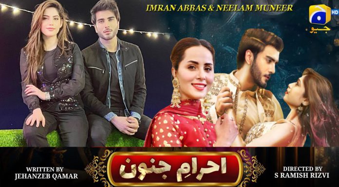 Ahram e Junoon- A New Upcoming Drama Serial Will Release On Geo TV