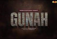 Gunah: Express TV Releases First Teaser of its Upcoming Drama Serial