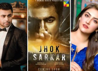 Jhok Sarkar- Upcoming Drama Serial Featuring Farhan Saeed & Hiba