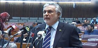 Budget 2023-24 Finance Minister Ishaq Dar Unveils Budget