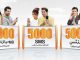Ufone Introduces Latest Offers: Weekly Digital Offer and Weekly Max Offer