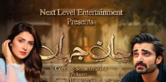 Upcoming Drama Jaan-e-Jahan, Drama cast, Details, & Release Date