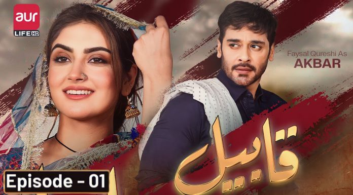 “Qabeel”, A New Drama Serial featuring Faysal Qureshi-Details &Teasers