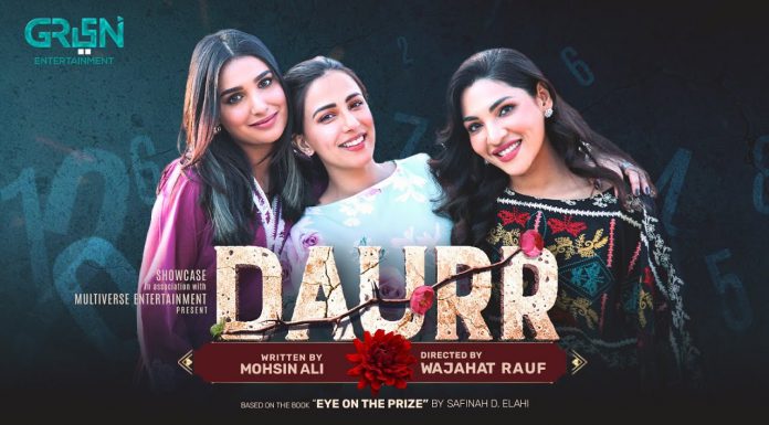 New Drama Serial Daurr- Cast, Story, Release Date & Time