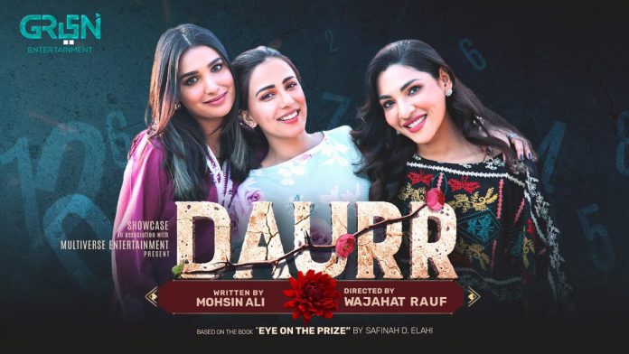 New Drama Serial Daurr- Cast, Story, Release Date & Time