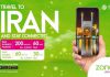 Zong 4G Launches Affordable Roaming Bundle for Iran Ziyarat Pilgrims
