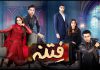 Fitna Drama: Hum TV Presents New Drama Serial-Cast, Writer, Story