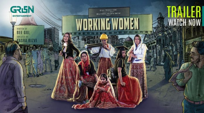 Working Women- The Upcoming Drama Serial By Green Entertainment