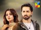 Hum TV Presents a highly-anticipated drama serial, “Rah e Junoon”
