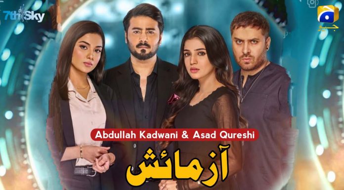 New Upcoming Drama Serial Azmaish Featuring Ali Abbas and Laiba Khan