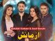New Upcoming Drama Serial Azmaish Featuring Ali Abbas and Laiba Khan