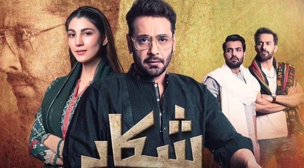 Faysal Qureshi Shines in First Glimpse of the Upcoming Serial 'Shikaar