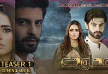 Upcoming Drama Serial Adawat-Cast, Story, Teaser and Full Details