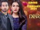 Abdullahpur Ka Devdas- First Look at Bilal & Sarah in New Drama Serial