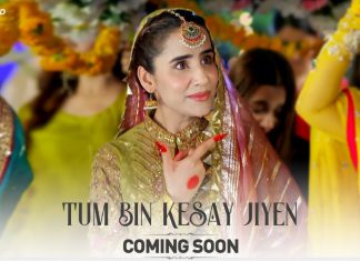 ARY Digital Presents New Drama Serial Tum Bin Kesay Jiyen