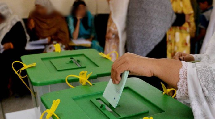 Elections 2024: Pakistan Awaits Election 2024 Results