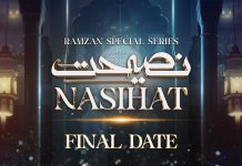 Nasihat- The upcoming Drama Serial of Green TV Entertainment
