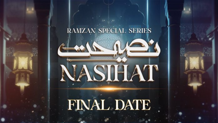 Nasihat- The upcoming Drama Serial of Green TV Entertainment