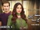 Tere Mere Sapne Drama Serial- Teaser Unveiled for Ramadan Special