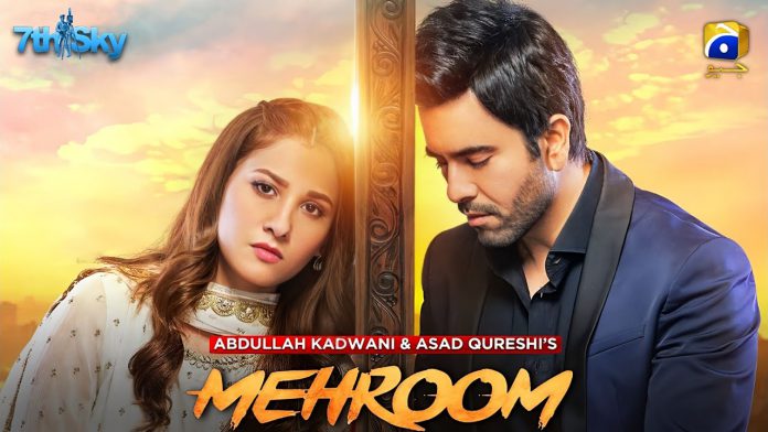 Mehroom-An Upcoming Drama Serial of Har Pal Geo