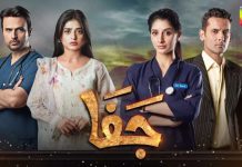 Jafaa: A Sneak Peek into Hum TV's Star-Studded Drama