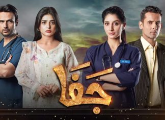 Jafaa: A Sneak Peek into Hum TV's Star-Studded Drama